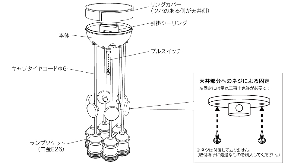 ペンダント照明「ブランブラン」