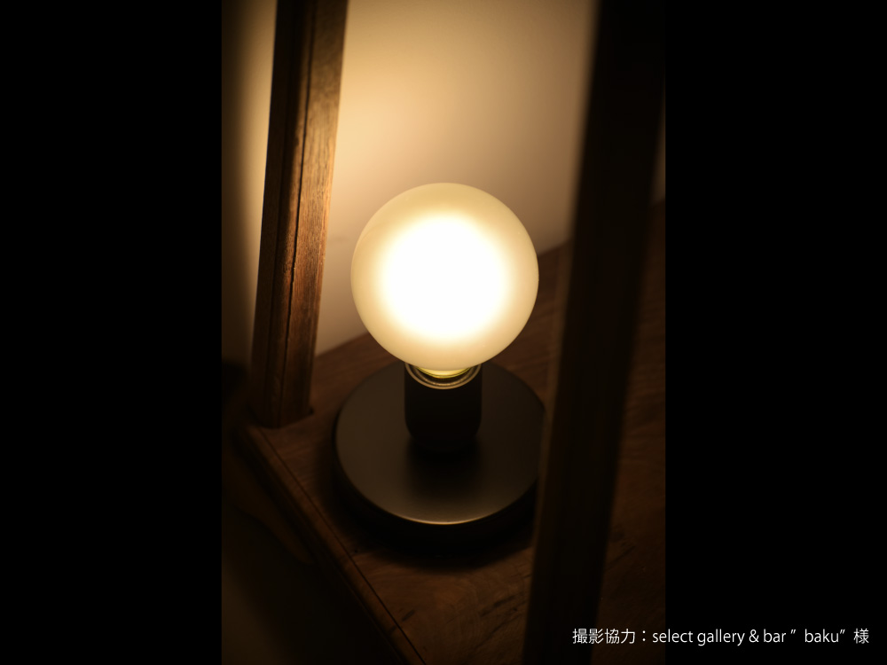 フィラメントLED電球「Siphon」 Ball95 LDF74 フロスト ボール95 Only One