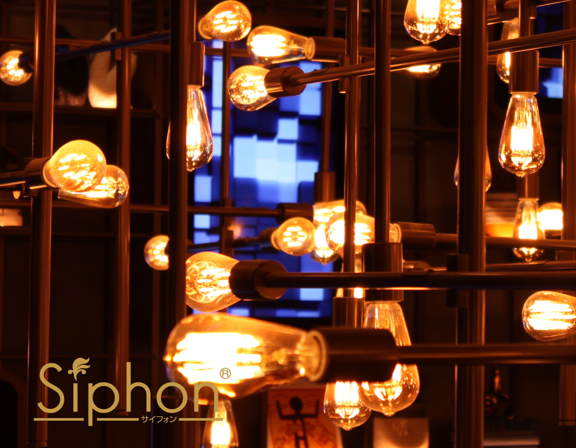 サイフォン