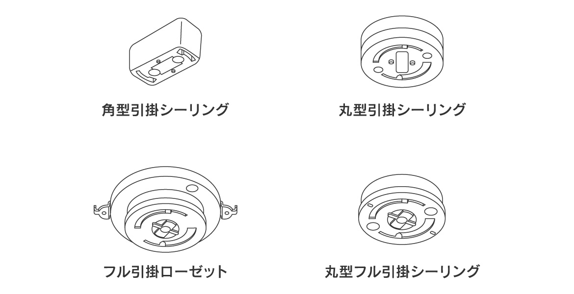 天井直付器具 SAシリーズ