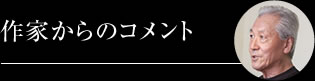 He-on(へ・オン)|SHD26|