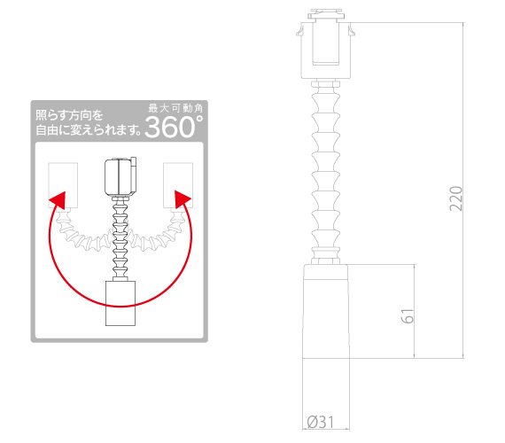 レール用スポットライト「ジブロ」スポット|Z7R17