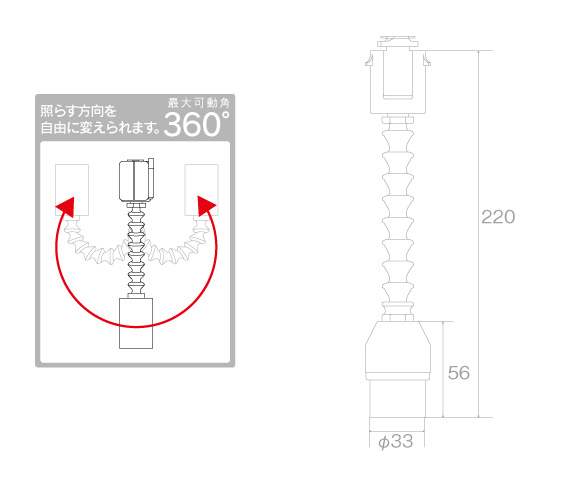 レール用スポットライト「ジブロ」スポット|Z7R17