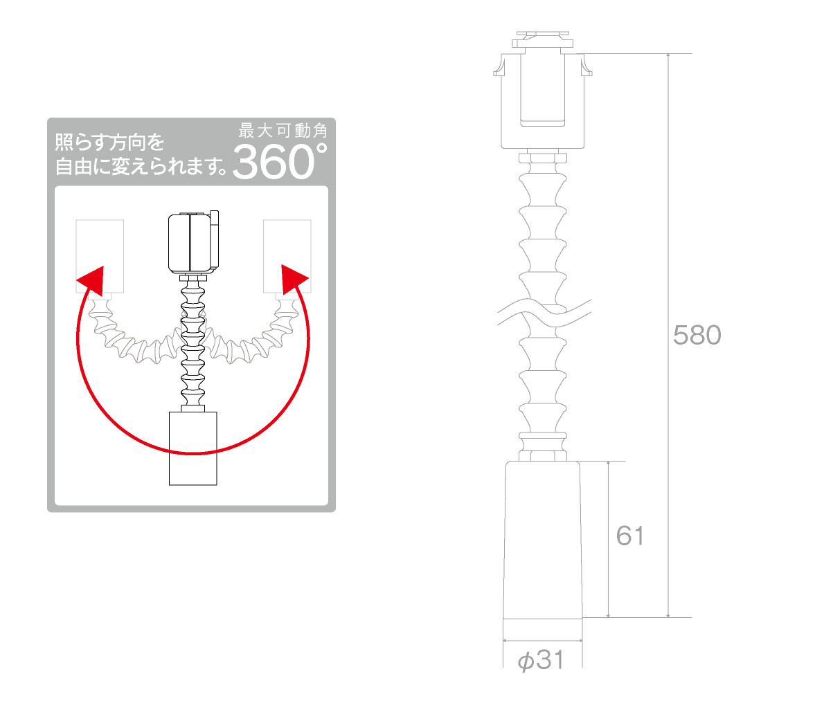 レール用スポットライト「ジブロ」アイビー