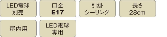 1つの灯具で2方向照らせる多機能スポット照明｢Twinvy｣シリーズ