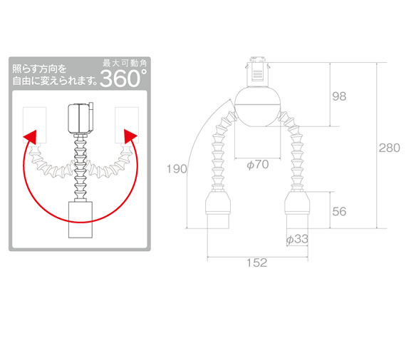 1つの灯具で2方向照らせる多機能スポット照明｢Twinvy｣シリーズ