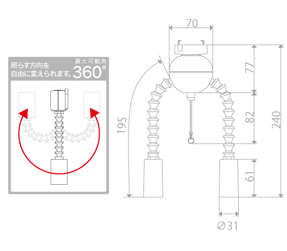 1つの灯具で2方向照らせる多機能スポット照明｢Twinvy｣シリーズ