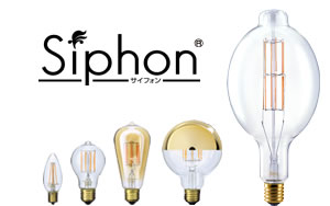 Siphon