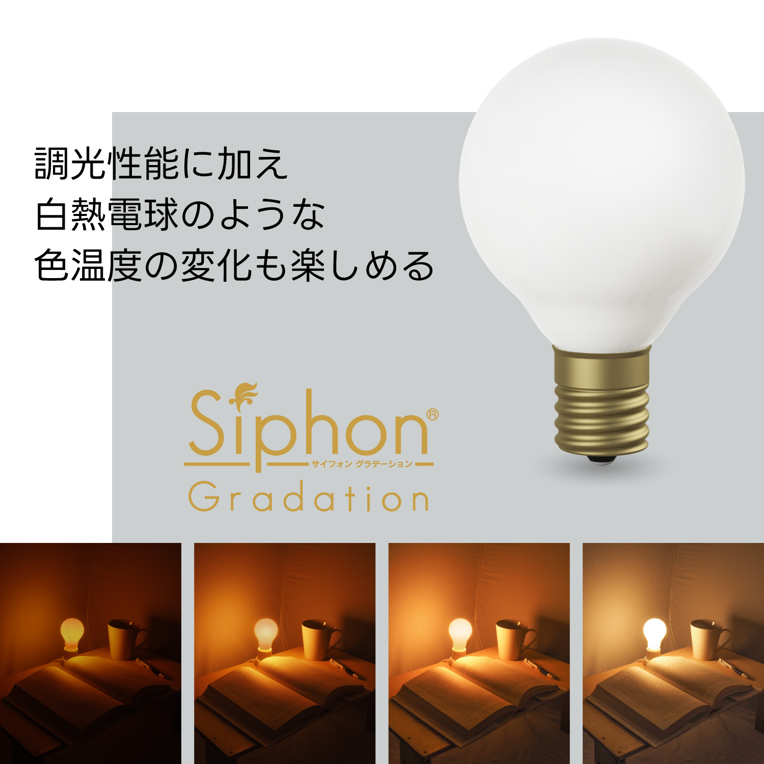 スタンドライト　(中間スイッチ付き) Only One 照明器具 OnlyOne（オンリーワン）「服を選ぶように照明を選ぼう」